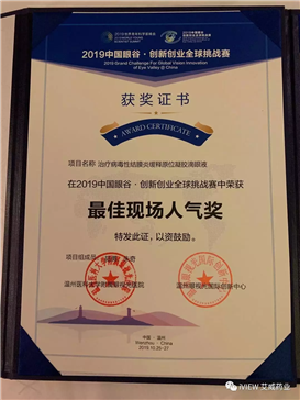 微信图片_20191031112902.png