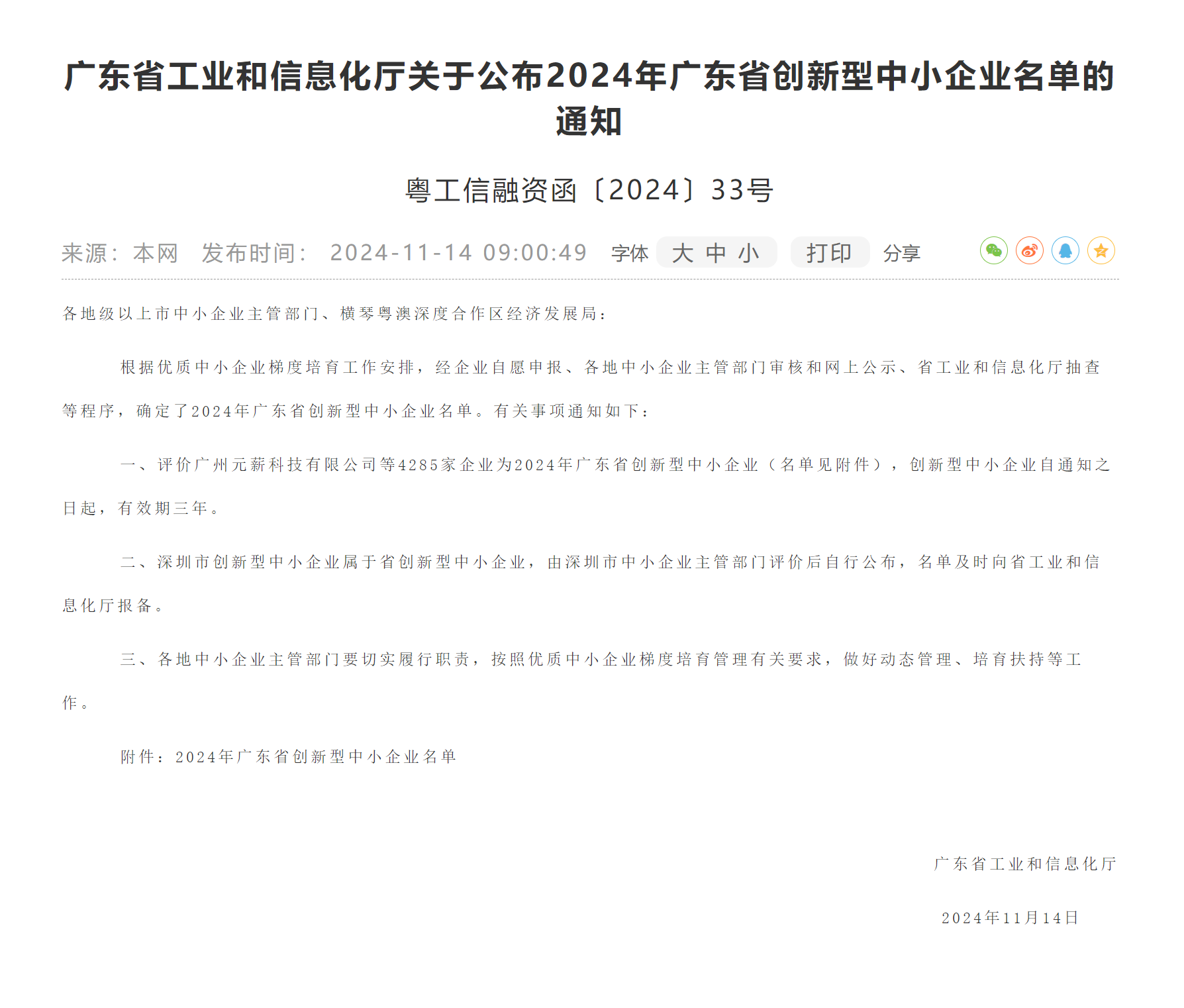7104976e7ee79c2f977cab89e1c7605.png